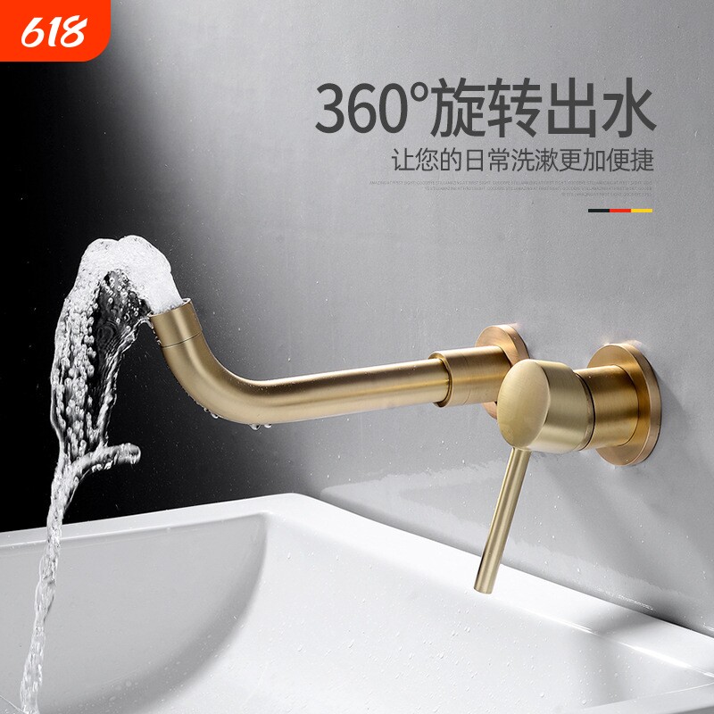 暗装洗脸盆面盆水龙头冷热两用预埋墙式墙出水浴缸洗漱暗藏嵌入式