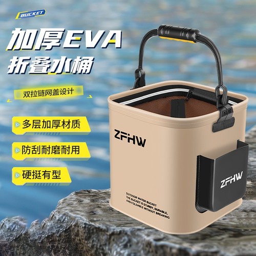 打水桶钓鱼野钓折叠多功能手提鱼护装鱼桶户外鱼箱便携活鱼桶H125