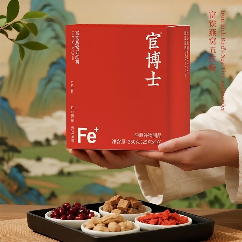 宦博士富铁燕窝五红粉250g/盒独立包装代餐粉免煮冲泡即食多规格,咖啡/麦片/冲饮,代餐粉,淘宝优惠券,粉丝福利购,淘宝优惠卷