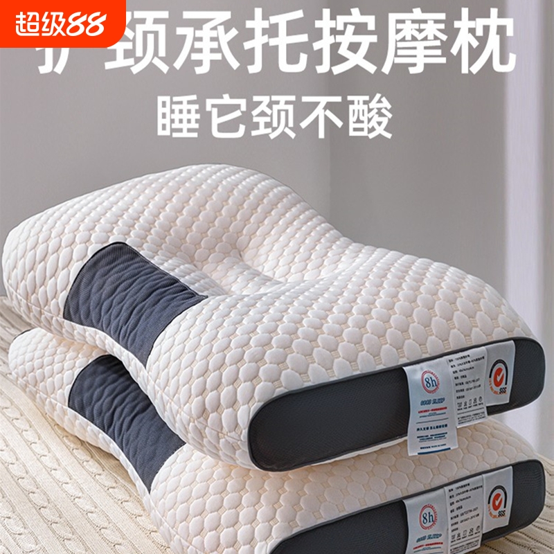 夜律按摩羽丝绒护颈枕