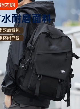 背包书包男双肩包大学生初中生士休闲百搭大容量旅行女电脑男黑色
