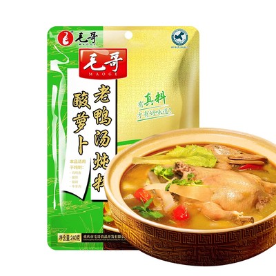 毛哥酸萝卜老鸭汤炖料240g重庆特产清汤火锅底料酸汤调料家用
