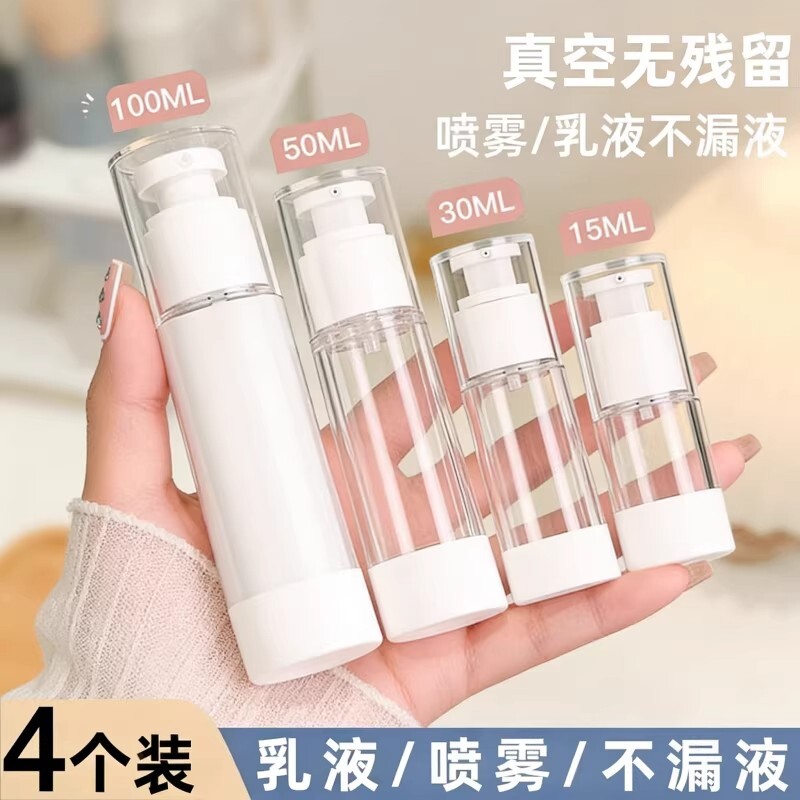 便携式旅行分装瓶真空按压式大容量空瓶子乳液瓶泵头沐浴露洗发水