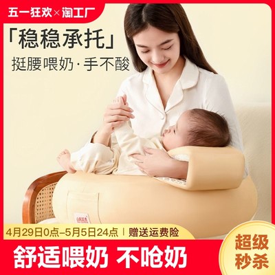 喂奶神器哺乳枕头SMILINGBABY