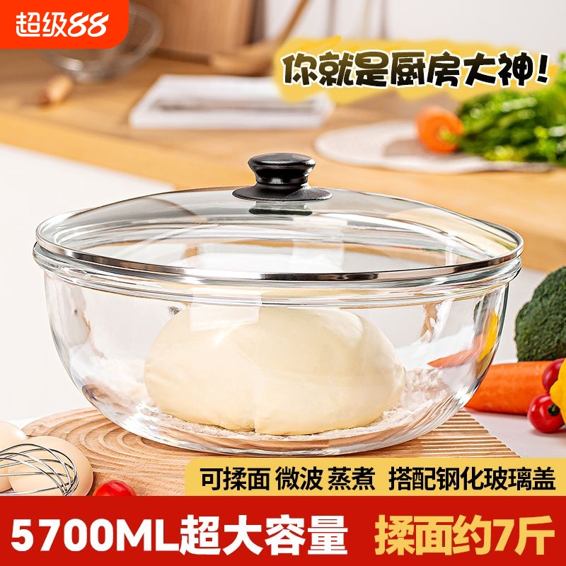 玻璃碗耐高温家用和面盆大汤碗打蛋碗料理盆专用沙拉碗厨房圆形