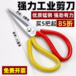 大剪刀家用厨房商用工业用裁缝剪子不锈钢多功能皮革布鱼头剪专用