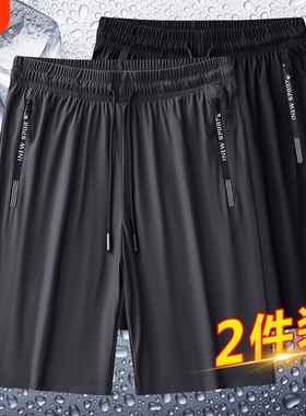 夏季薄款宽松直筒休闲短裤男士运动跑步冰丝中裤子男生黑色五分裤
