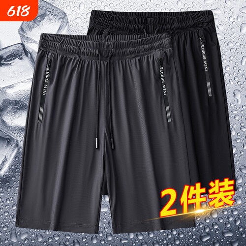 【官方推荐】夏季冰丝休闲短裤男