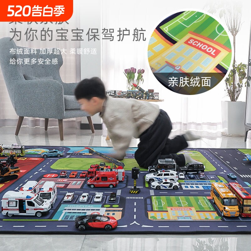 停车场地垫地毯儿童房客厅卧室爬行垫子阅读区游戏加厚玩具垫早教