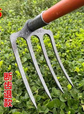特厚65锰钢耙子钉耙神器耐用锄头尖齿刨花生农用工具加厚除草农具