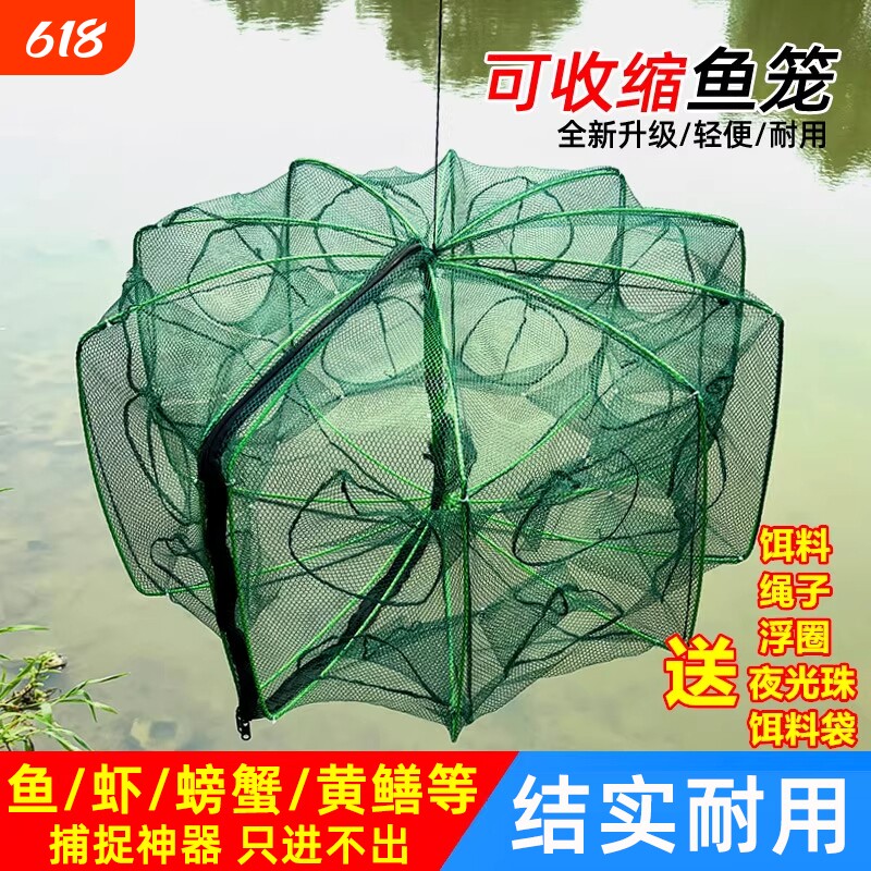 鱼网虾笼河虾专用黄鳝渔网新式八角花篮鱼笼捕小龙虾甲鱼结实耐用