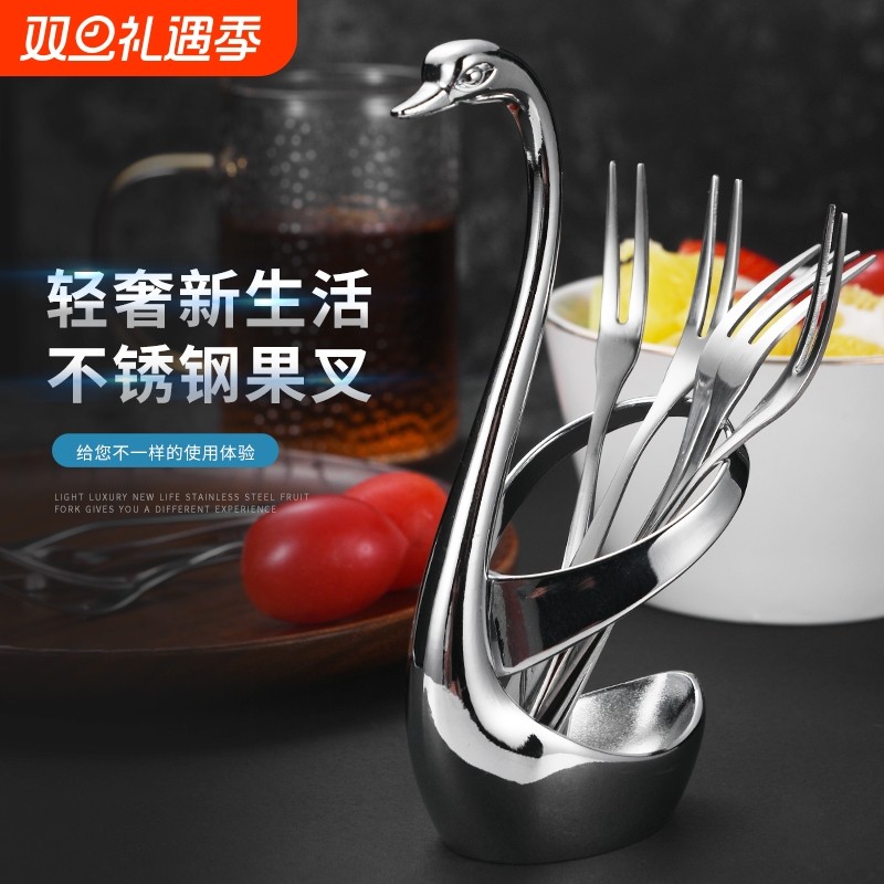 水果叉套装304不锈钢小叉子水果签果插甜品蛋糕叉可爱天鹅座轻奢