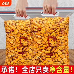 酒友鬼花生500g袋装下酒菜香辣油炸花生米年礼批发零食去皮小吃