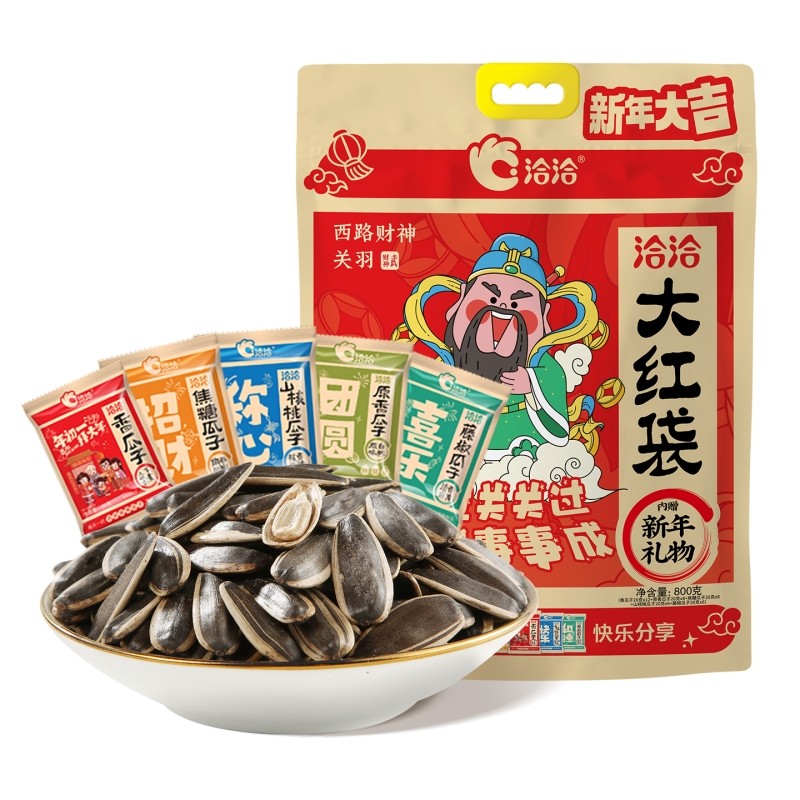 洽洽大红袋五路财神款 800g*1袋,零食/坚果/特产,瓜子,淘宝优惠券,粉丝福利购,淘宝优惠卷