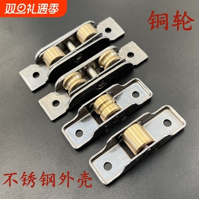 塑钢门窗滑轮轨道推拉门滚轮老式铝合金移门轮子窗户配件小号下轮