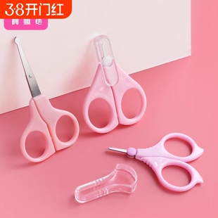 指甲刀/婴儿A1pf0-幼儿童剪刀宝宝安全防夹肉指甲剪小型便携式