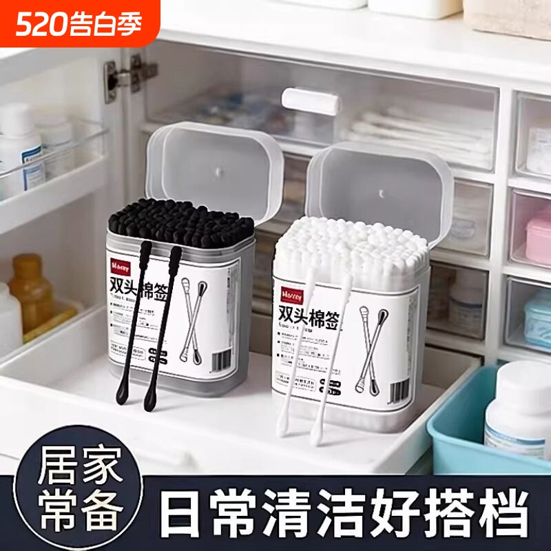棉签掏耳朵专用一次性抠耳挖耳勺大人棉花棒化妆黑色螺旋棉球棉棒