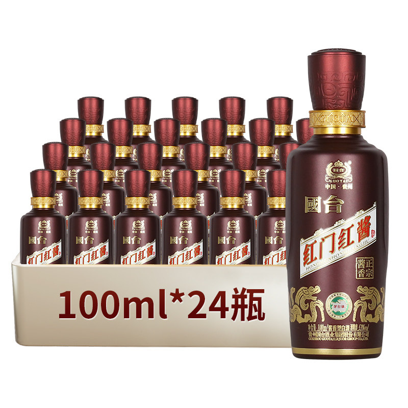 国台红门 红酱 小酒 酱香型白酒 自饮送礼收藏 53度 100mL/瓶