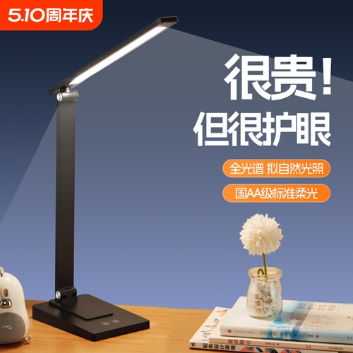 铝质灯身充插两用即插即亮