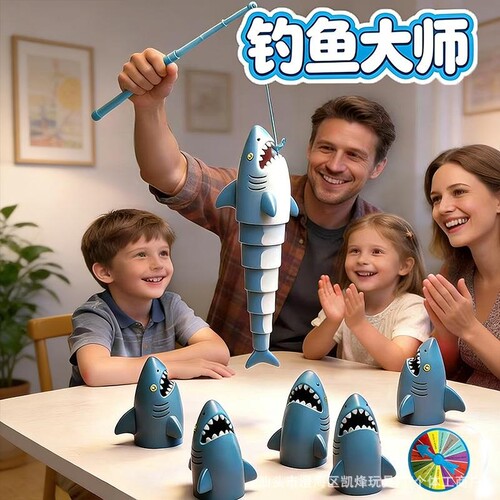 钓鱼大作战钓鱼大师多人亲自互动桌游解压玩具地摊儿童玩具