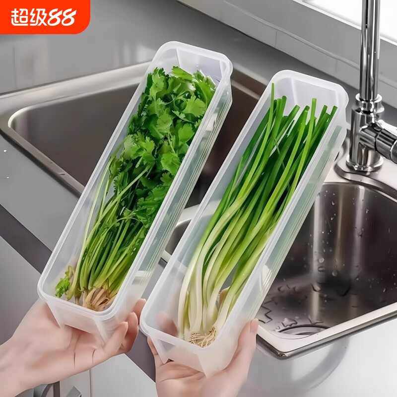 保鲜盒食品级大小葱香菜芫荽整根姜蒜面条鸡蛋收纳整理盒冰箱专用