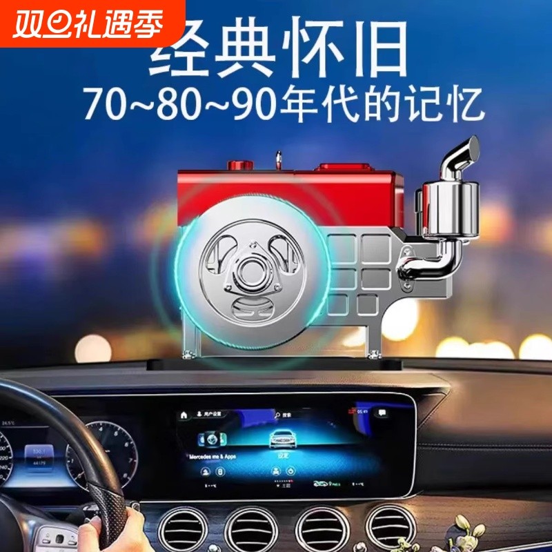 车载香水座汽车香薰摆件太阳能驱动拖拉机装饰品车内用品香氛新款