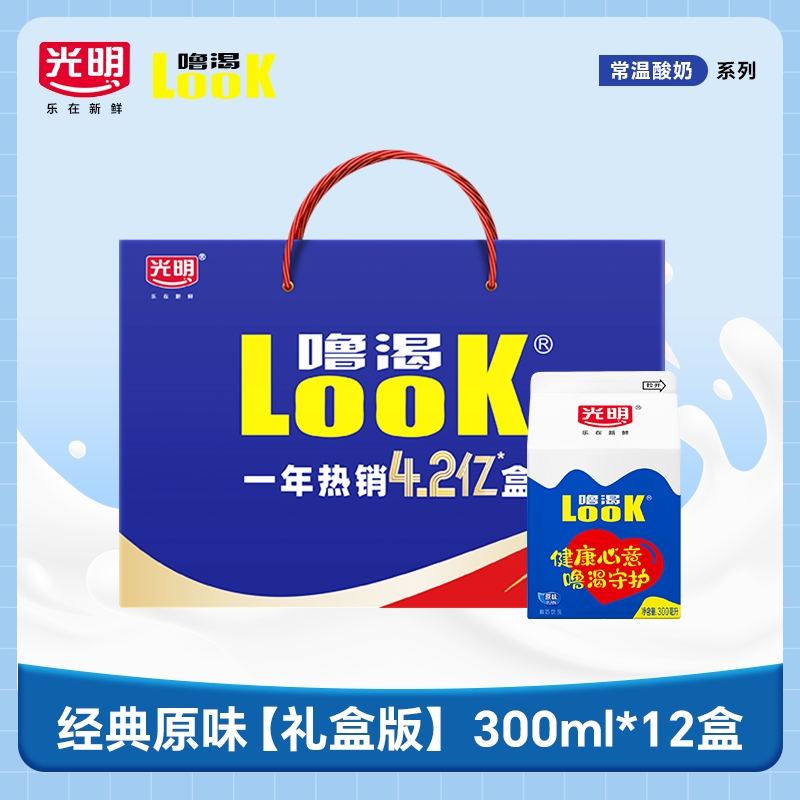 光明look酸奶常温300ml