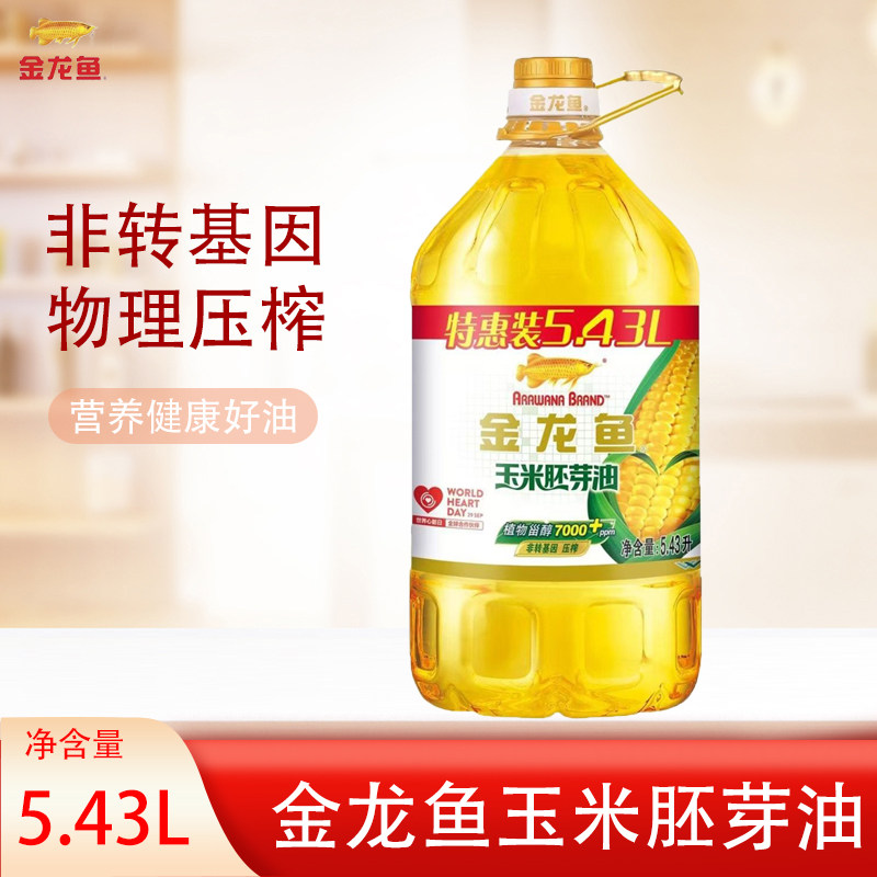 金龙鱼玉米胚芽油5.43L非转基因压榨纯玉米油桶装大桶家用食用油,粮油调味/速食/干货/烘焙,玉米油,淘宝优惠券,粉丝福利购,淘宝优惠卷