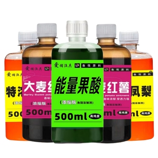 大罗非小药果酸大麦红薯膏凤梨鲫鱼鲤鱼钓鱼野钓诱鱼原浆复合浓缩