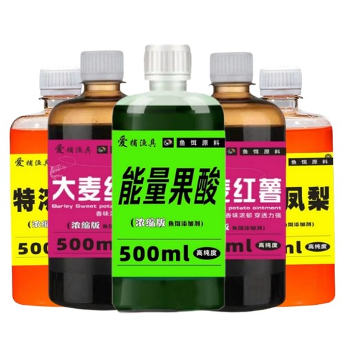 大罗非小药果酸大麦红薯膏凤梨鲫鱼鲤鱼钓鱼野钓诱鱼原浆复合浓缩