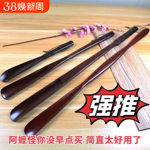 长柄鞋拔子不弯腰|超1900人收藏