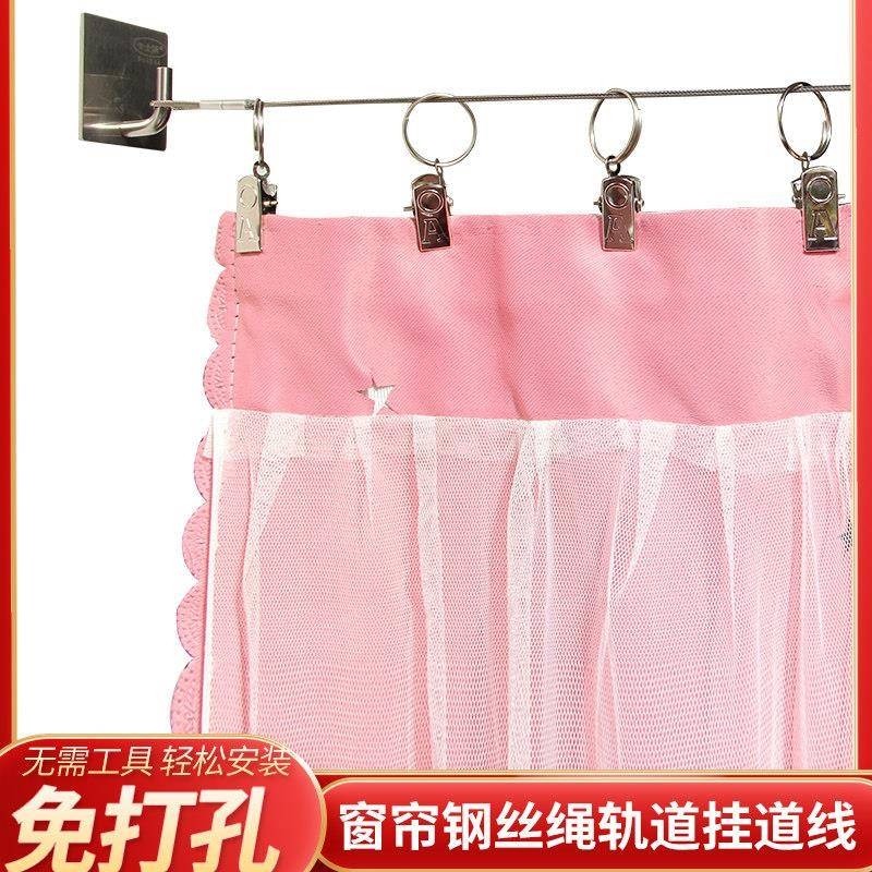 免打孔室内挂窗帘钢丝绳铁丝晾衣绳拉绳铁丝浴帘杆窗帘杆子伸缩杆
