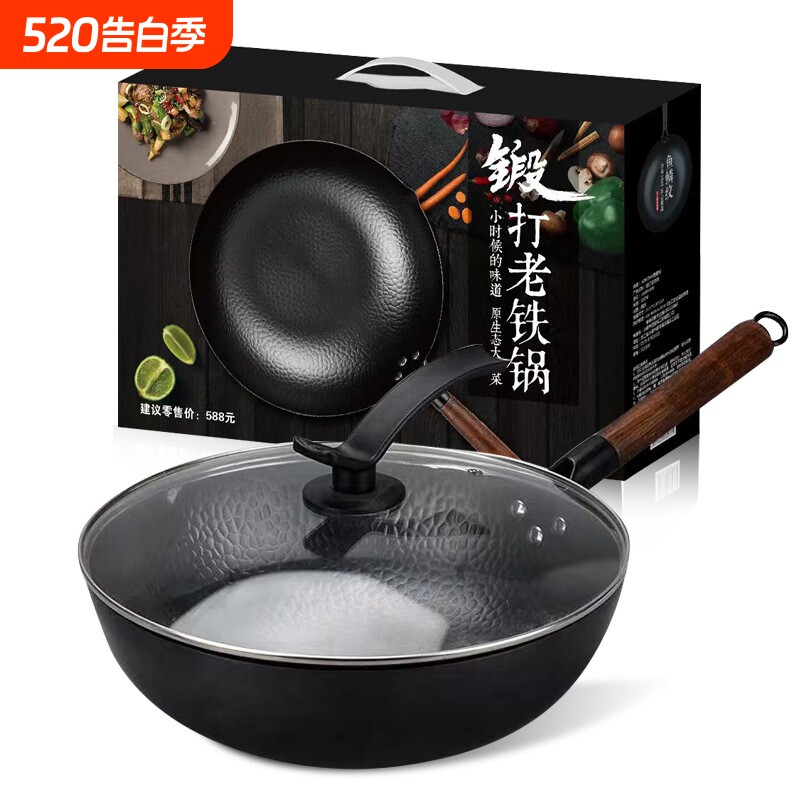 章丘铁锅鱼鳞无涂层老式炒锅家用不粘锅平底锅炒菜锅礼品锅具