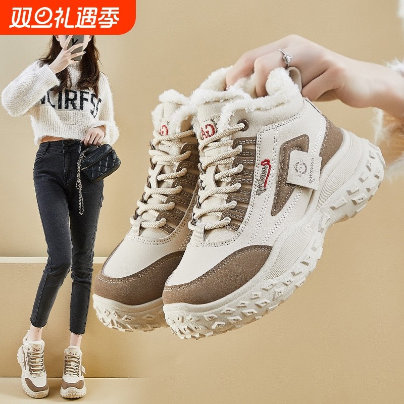 雪地靴女鞋2025年冬季新款加绒