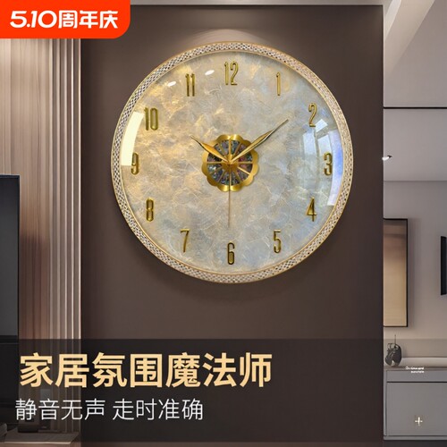 轻奢挂钟2025新款客厅装饰创意钟表现代简约大气高级挂墙时钟静音