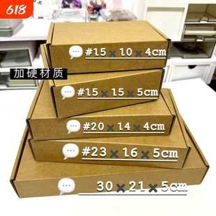 飞机盒快递盒特硬加厚加硬瓦楞厂家批发扁平纸盒子飞机盒子