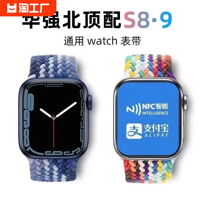 新款智能运动手表S8ultra黑科技多功能手环watch8中学生男女情侣 智能设备 智能手表 原图主图