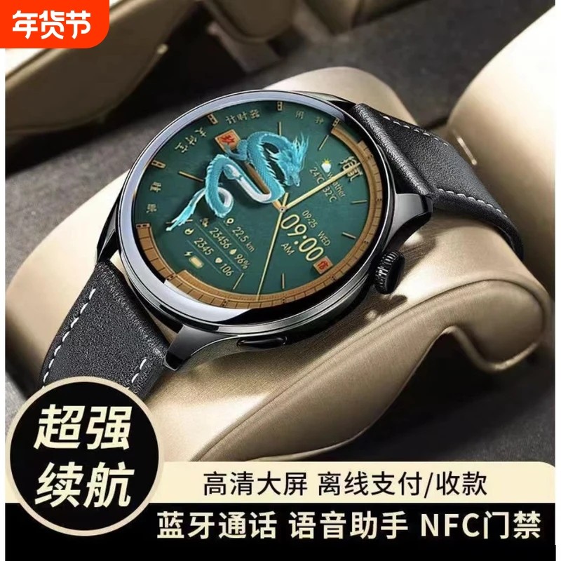 正品适用Huawei华为鸿蒙手机WATCH GT5智能手表蓝牙电