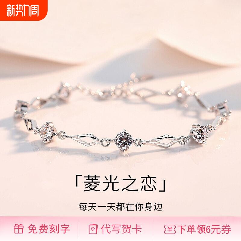 【幂琳】925纯银手链女生轻奢小众精致H2024年新款闺蜜手镯送