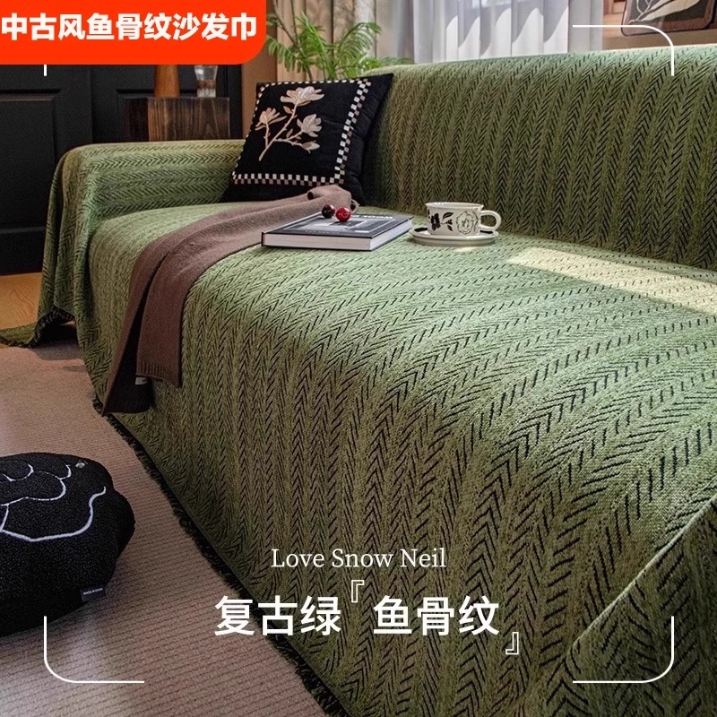 沙发垫四季通用防滑鱼骨纹法式中古风简约直排坐垫盖布沙发套罩巾