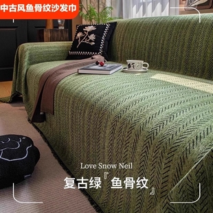 通用防滑鱼骨纹法式 沙发垫四季 中古风简约直排坐垫盖布沙发套罩巾