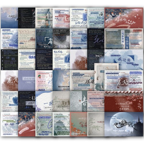 小说摘抄贴纸ins风治愈原耽言情