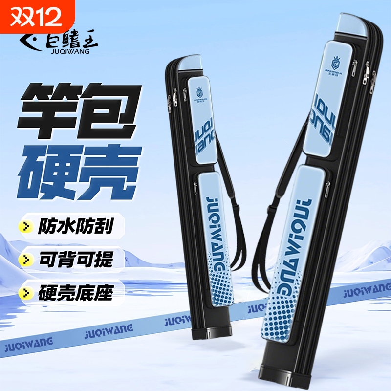 2025新款鱼竿包轻便型钓鱼渔具包