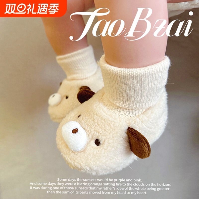 新生婴儿鞋袜鞋子冬季保暖加绒男女宝宝棉鞋0-3-6-9个月一体脚套