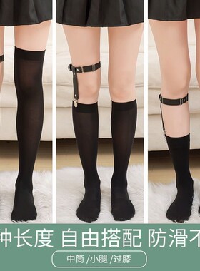 袜子女日系黑暗长筒袜夏天薄款小腿袜jk过膝袜夹腿环防滑带