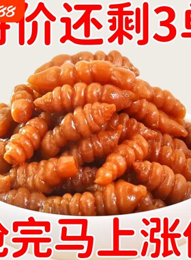 酱香爽口宝塔菜|107人收藏