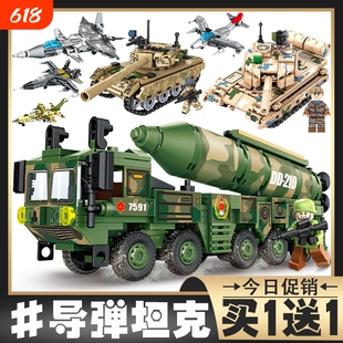 东风41导弹车坦克装甲车模型积木益智拼装军事儿童玩具步战车防爆