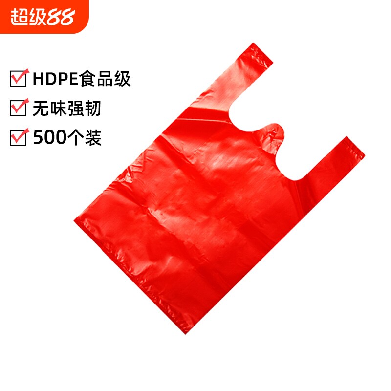 新年红色塑料袋一次性大小号背心结婚礼品手提打包袋子批发食品级