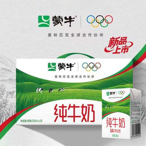 蒙牛纯牛奶优质奶源日期新鲜