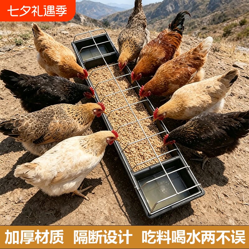 新款喂鸡喂鸡神器食槽养鸡自动喂食器散养鸡鸡鸭鹅牛筋盆家禽喝水